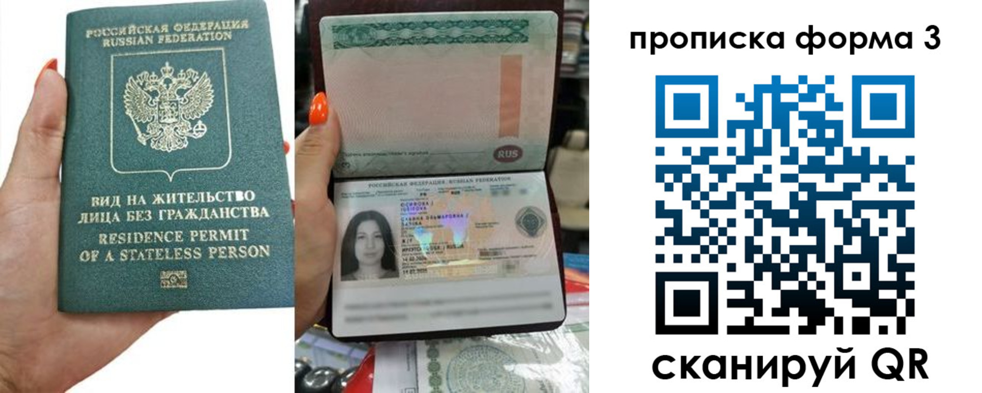 регистрация для школы в Санкт-Петербурге