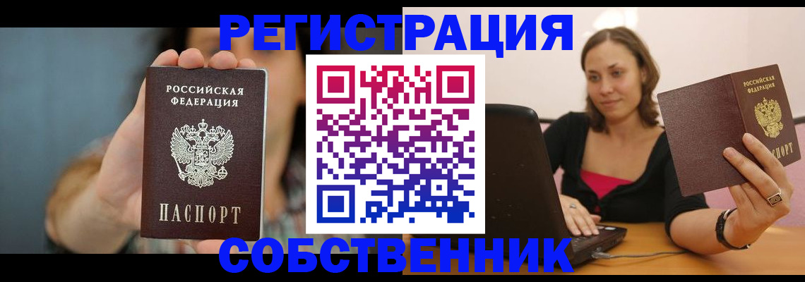 пропишу в квартире в Санкт-Петербурге