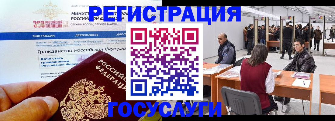 регистрация для школы в Санкт-Петербурге